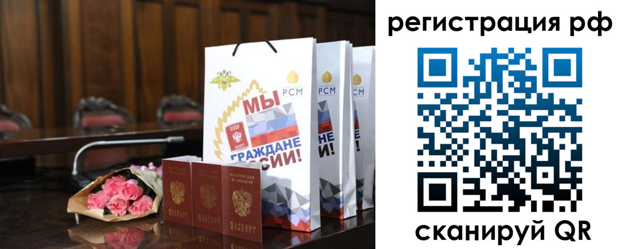 прописка регистрация в Жукове